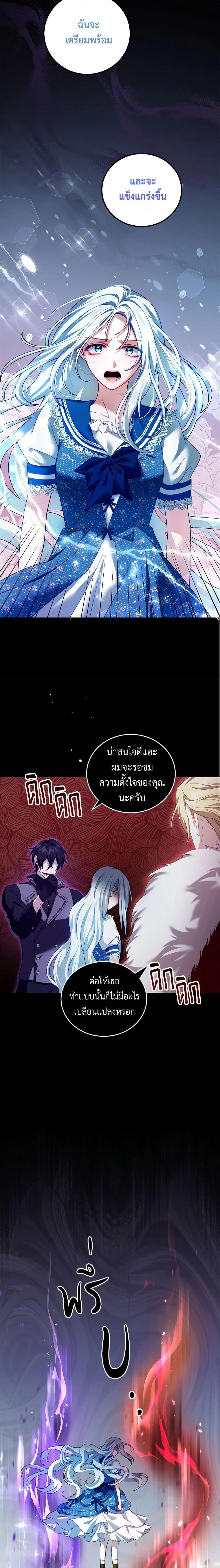 Manga-lc-com อ่านมังงะ อ่านการ์ตูน ออนไลน์ ฟรี I Have Become The Heroes’ Rival ตอนที่ 1 2 3 4 5 6 7 8 9 10 11 12 13 14 ฟรี ไม่มีโฆษณา Manga-lc - อ่าน มังงะ อ่าน การ์ตูน ออนไลน์ อ่านมังงะ ฟรี