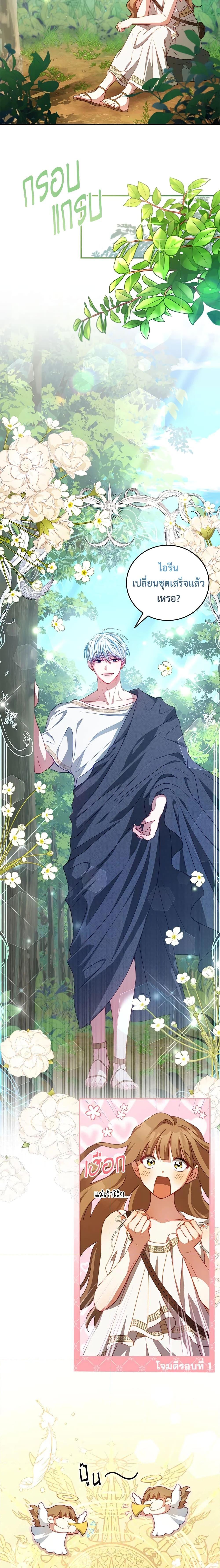 Manga-lc-com อ่านมังงะ อ่านการ์ตูน ออนไลน์ ฟรี I Have Become The Heroes’ Rival ตอนที่ 1 2 3 4 5 6 7 8 9 10 11 12 13 14 ฟรี ไม่มีโฆษณา Manga-lc - อ่าน มังงะ อ่าน การ์ตูน ออนไลน์ อ่านมังงะ ฟรี