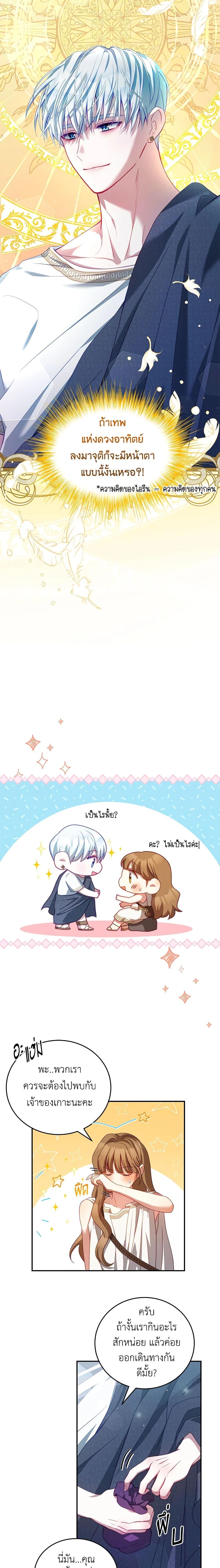 Manga-lc-com อ่านมังงะ อ่านการ์ตูน ออนไลน์ ฟรี I Have Become The Heroes’ Rival ตอนที่ 1 2 3 4 5 6 7 8 9 10 11 12 13 14 ฟรี ไม่มีโฆษณา Manga-lc - อ่าน มังงะ อ่าน การ์ตูน ออนไลน์ อ่านมังงะ ฟรี