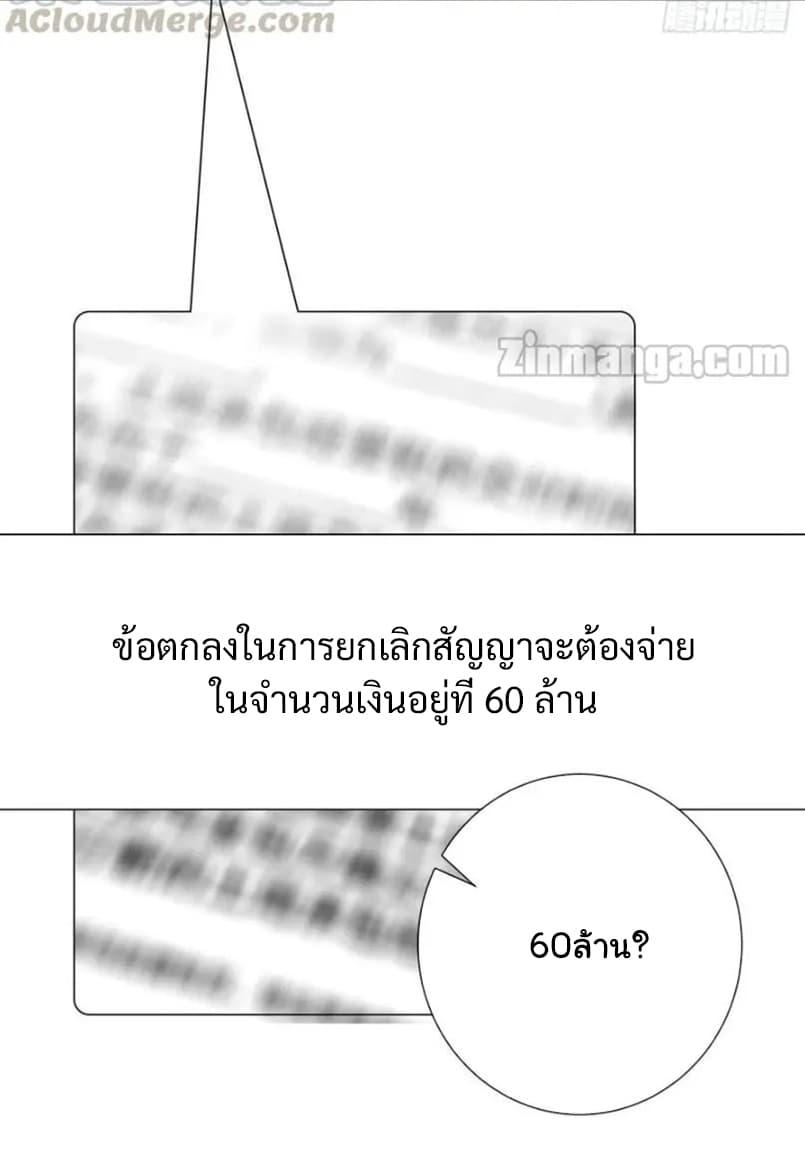 Manga-lc-com อ่านมังงะ อ่านการ์ตูน ออนไลน์ ฟรี The Lovely Wife And Strange Marriage ตอนที่ 1 2 3 4 5 6 7 8 9 10 11 12 13 14 ฟรี ไม่มีโฆษณา Manga-lc - อ่าน มังงะ อ่าน การ์ตูน ออนไลน์ อ่านมังงะ ฟรี