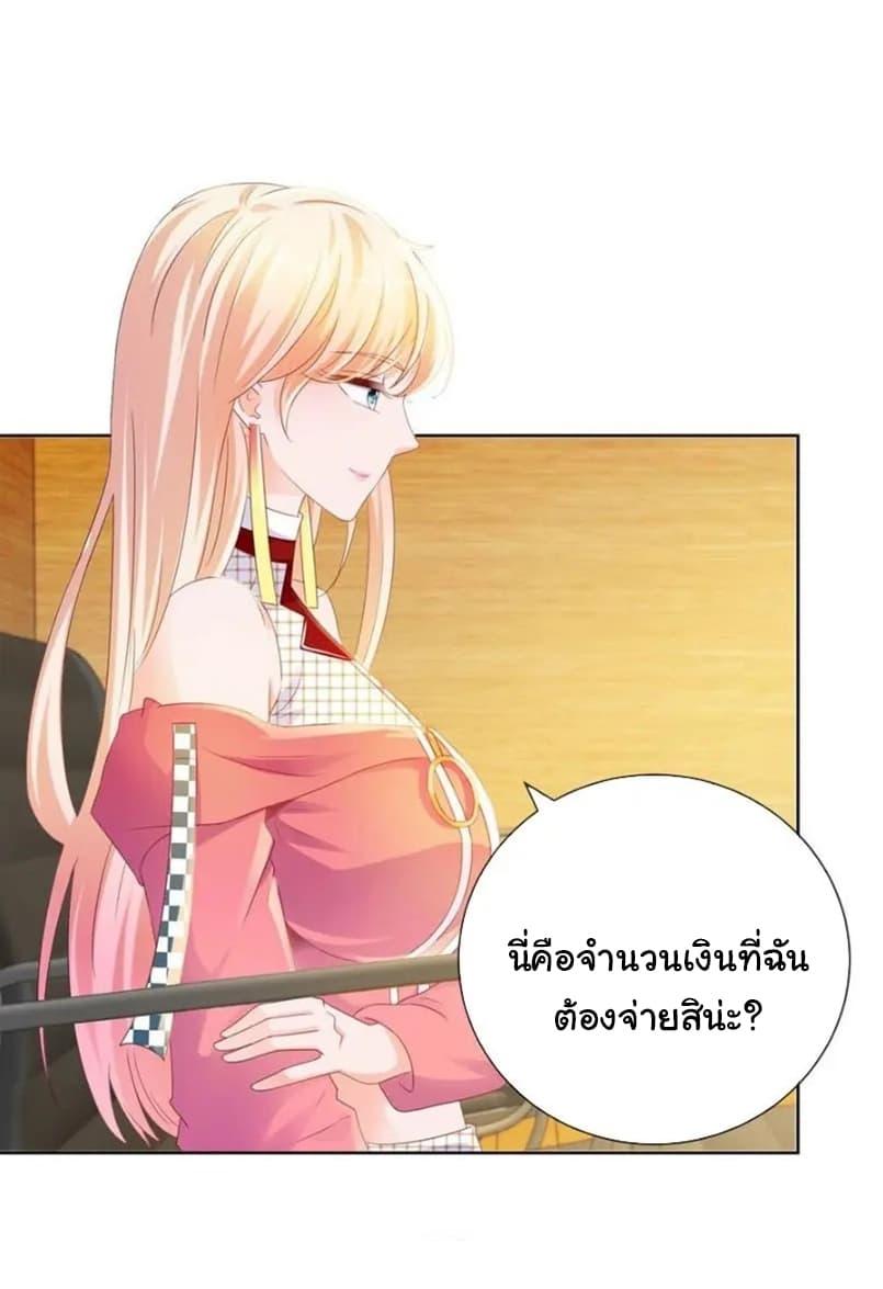 Manga-lc-com อ่านมังงะ อ่านการ์ตูน ออนไลน์ ฟรี The Lovely Wife And Strange Marriage ตอนที่ 1 2 3 4 5 6 7 8 9 10 11 12 13 14 ฟรี ไม่มีโฆษณา Manga-lc - อ่าน มังงะ อ่าน การ์ตูน ออนไลน์ อ่านมังงะ ฟรี