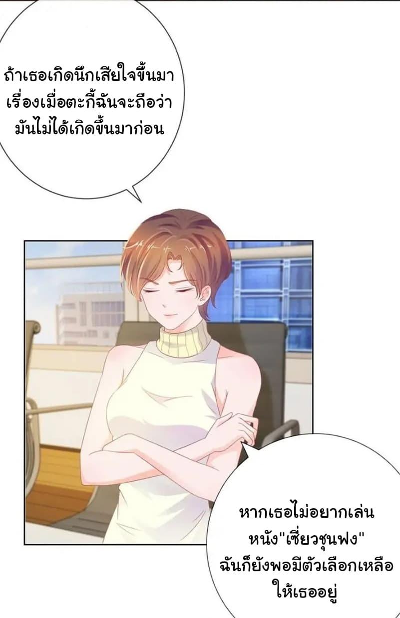 Manga-lc-com อ่านมังงะ อ่านการ์ตูน ออนไลน์ ฟรี The Lovely Wife And Strange Marriage ตอนที่ 1 2 3 4 5 6 7 8 9 10 11 12 13 14 ฟรี ไม่มีโฆษณา Manga-lc - อ่าน มังงะ อ่าน การ์ตูน ออนไลน์ อ่านมังงะ ฟรี