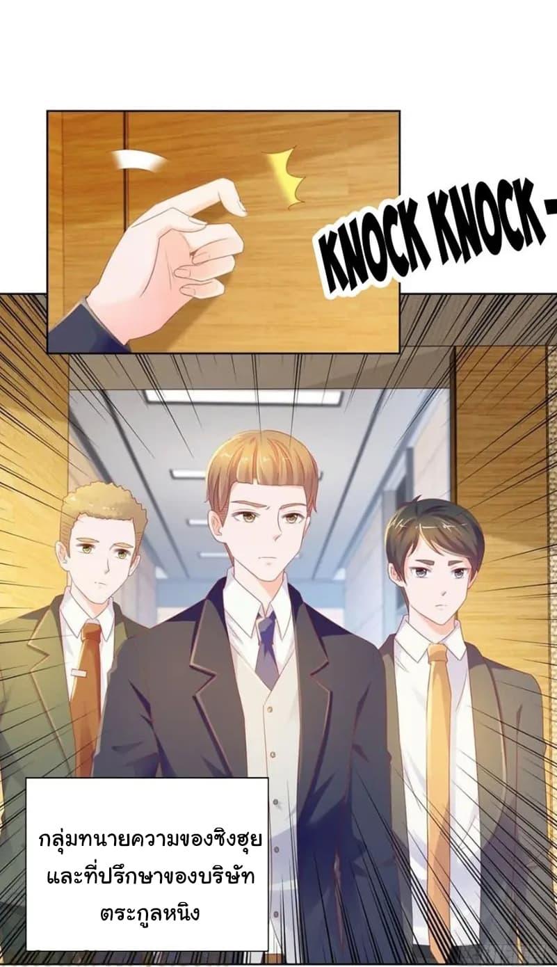 Manga-lc-com อ่านมังงะ อ่านการ์ตูน ออนไลน์ ฟรี The Lovely Wife And Strange Marriage ตอนที่ 1 2 3 4 5 6 7 8 9 10 11 12 13 14 ฟรี ไม่มีโฆษณา Manga-lc - อ่าน มังงะ อ่าน การ์ตูน ออนไลน์ อ่านมังงะ ฟรี