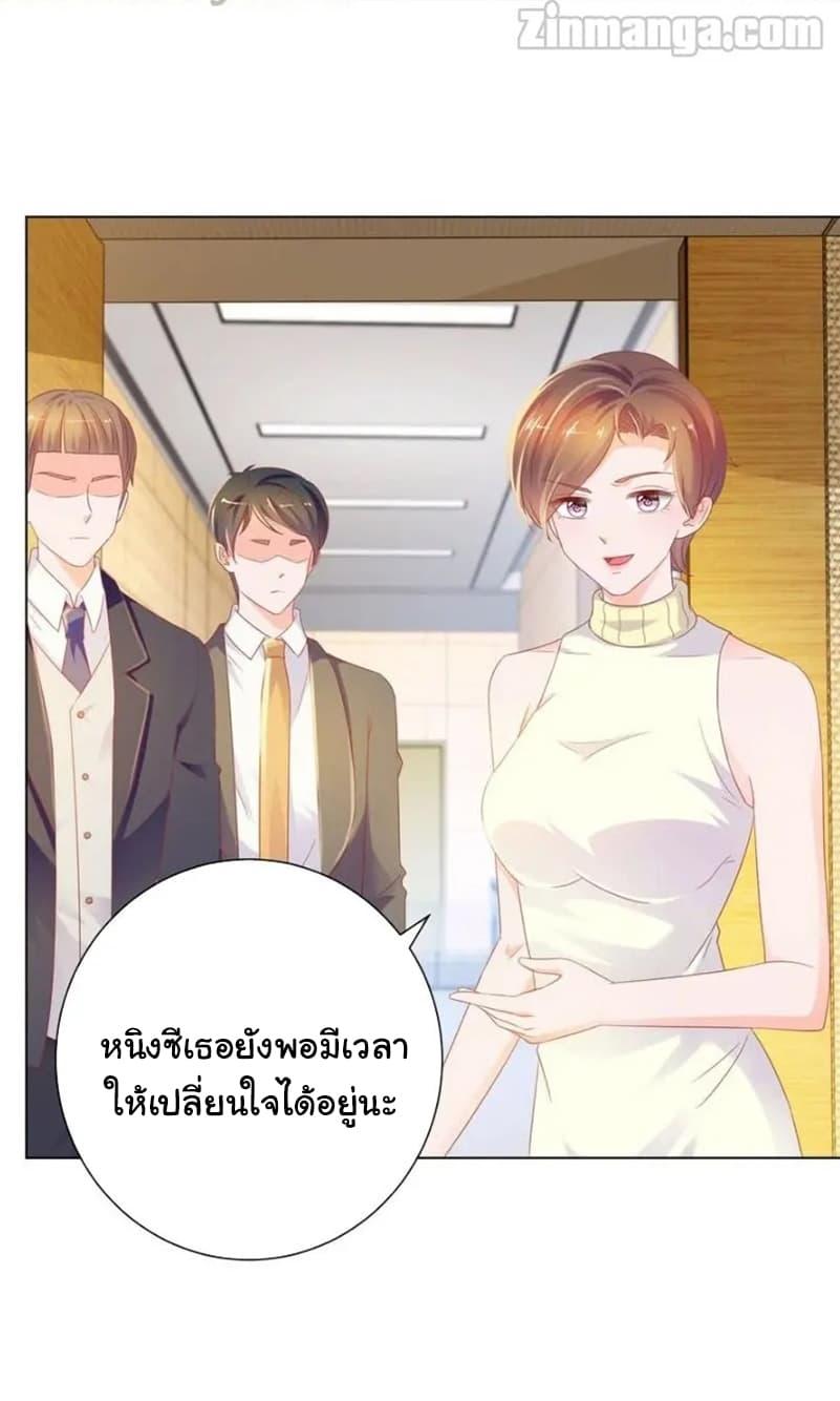 Manga-lc-com อ่านมังงะ อ่านการ์ตูน ออนไลน์ ฟรี The Lovely Wife And Strange Marriage ตอนที่ 1 2 3 4 5 6 7 8 9 10 11 12 13 14 ฟรี ไม่มีโฆษณา Manga-lc - อ่าน มังงะ อ่าน การ์ตูน ออนไลน์ อ่านมังงะ ฟรี