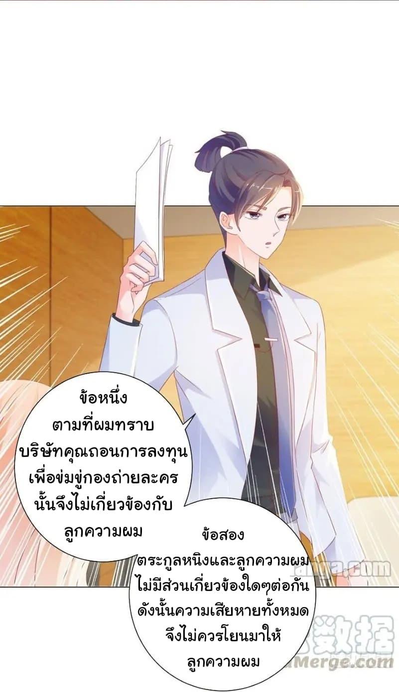 Manga-lc-com อ่านมังงะ อ่านการ์ตูน ออนไลน์ ฟรี The Lovely Wife And Strange Marriage ตอนที่ 1 2 3 4 5 6 7 8 9 10 11 12 13 14 ฟรี ไม่มีโฆษณา Manga-lc - อ่าน มังงะ อ่าน การ์ตูน ออนไลน์ อ่านมังงะ ฟรี