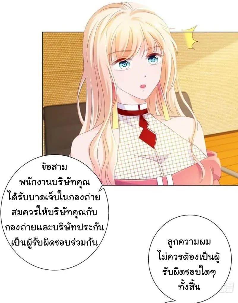 Manga-lc-com อ่านมังงะ อ่านการ์ตูน ออนไลน์ ฟรี The Lovely Wife And Strange Marriage ตอนที่ 1 2 3 4 5 6 7 8 9 10 11 12 13 14 ฟรี ไม่มีโฆษณา Manga-lc - อ่าน มังงะ อ่าน การ์ตูน ออนไลน์ อ่านมังงะ ฟรี