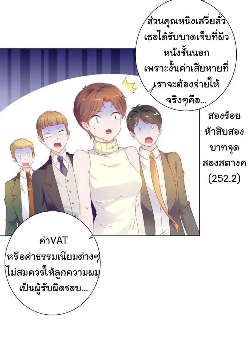 Manga-lc-com อ่านมังงะ อ่านการ์ตูน ออนไลน์ ฟรี The Lovely Wife And Strange Marriage ตอนที่ 1 2 3 4 5 6 7 8 9 10 11 12 13 14 ฟรี ไม่มีโฆษณา Manga-lc - อ่าน มังงะ อ่าน การ์ตูน ออนไลน์ อ่านมังงะ ฟรี