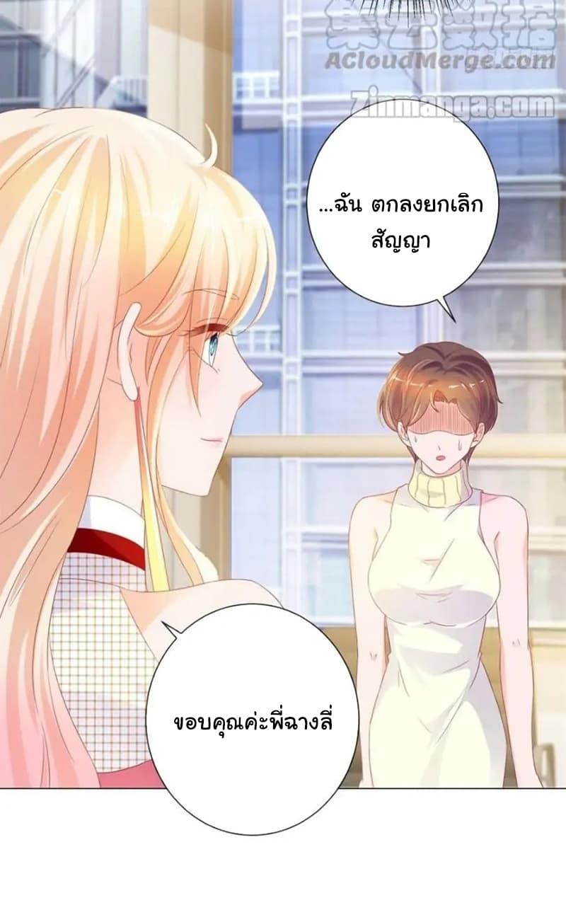 Manga-lc-com อ่านมังงะ อ่านการ์ตูน ออนไลน์ ฟรี The Lovely Wife And Strange Marriage ตอนที่ 1 2 3 4 5 6 7 8 9 10 11 12 13 14 ฟรี ไม่มีโฆษณา Manga-lc - อ่าน มังงะ อ่าน การ์ตูน ออนไลน์ อ่านมังงะ ฟรี