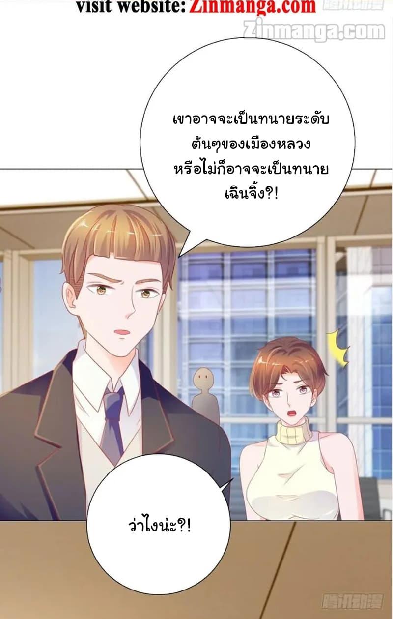 Manga-lc-com อ่านมังงะ อ่านการ์ตูน ออนไลน์ ฟรี The Lovely Wife And Strange Marriage ตอนที่ 1 2 3 4 5 6 7 8 9 10 11 12 13 14 ฟรี ไม่มีโฆษณา Manga-lc - อ่าน มังงะ อ่าน การ์ตูน ออนไลน์ อ่านมังงะ ฟรี