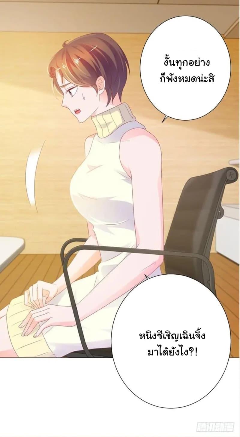 Manga-lc-com อ่านมังงะ อ่านการ์ตูน ออนไลน์ ฟรี The Lovely Wife And Strange Marriage ตอนที่ 1 2 3 4 5 6 7 8 9 10 11 12 13 14 ฟรี ไม่มีโฆษณา Manga-lc - อ่าน มังงะ อ่าน การ์ตูน ออนไลน์ อ่านมังงะ ฟรี
