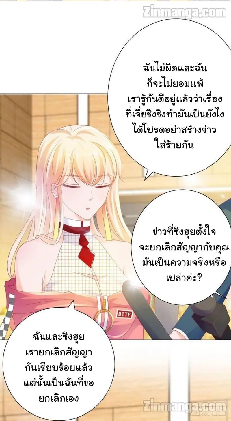 Manga-lc-com อ่านมังงะ อ่านการ์ตูน ออนไลน์ ฟรี The Lovely Wife And Strange Marriage ตอนที่ 1 2 3 4 5 6 7 8 9 10 11 12 13 14 ฟรี ไม่มีโฆษณา Manga-lc - อ่าน มังงะ อ่าน การ์ตูน ออนไลน์ อ่านมังงะ ฟรี