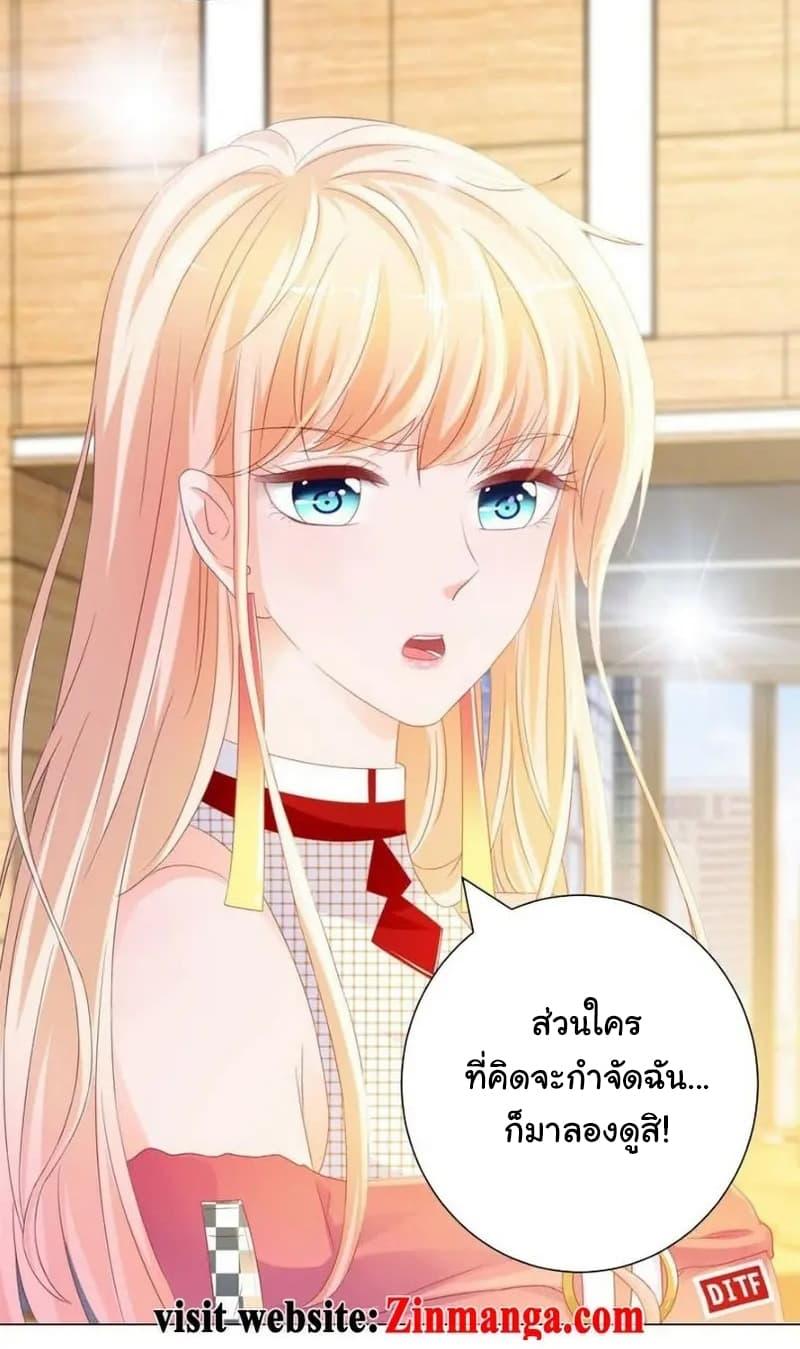 Manga-lc-com อ่านมังงะ อ่านการ์ตูน ออนไลน์ ฟรี The Lovely Wife And Strange Marriage ตอนที่ 1 2 3 4 5 6 7 8 9 10 11 12 13 14 ฟรี ไม่มีโฆษณา Manga-lc - อ่าน มังงะ อ่าน การ์ตูน ออนไลน์ อ่านมังงะ ฟรี