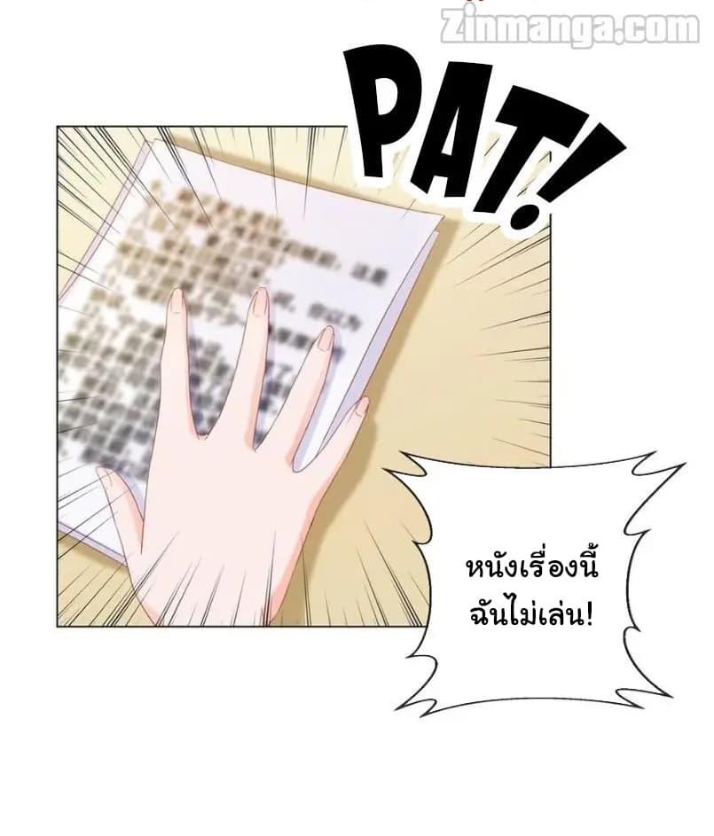 Manga-lc-com อ่านมังงะ อ่านการ์ตูน ออนไลน์ ฟรี The Lovely Wife And Strange Marriage ตอนที่ 1 2 3 4 5 6 7 8 9 10 11 12 13 14 ฟรี ไม่มีโฆษณา Manga-lc - อ่าน มังงะ อ่าน การ์ตูน ออนไลน์ อ่านมังงะ ฟรี