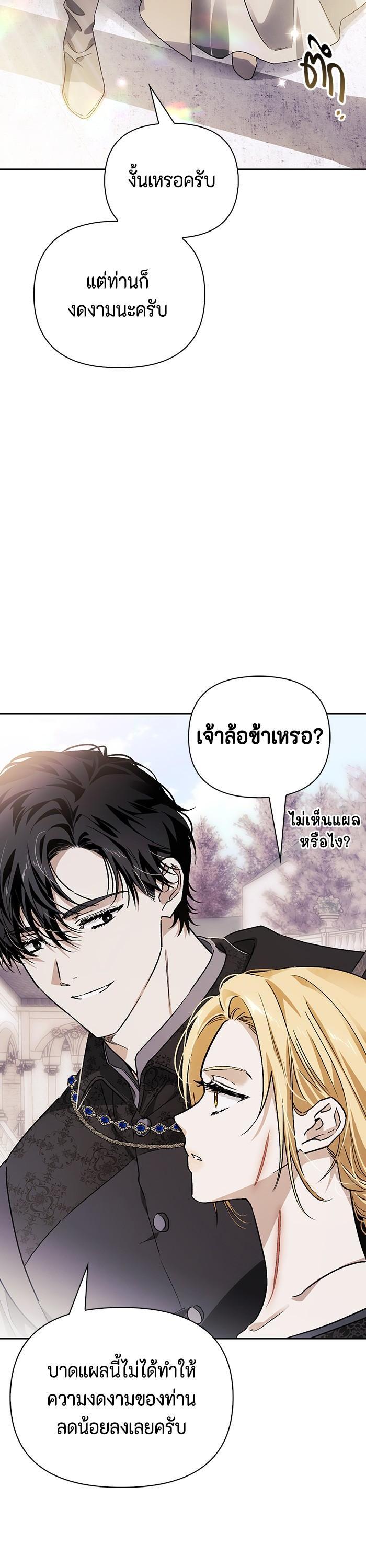 Manga-lc-com อ่านมังงะ อ่านการ์ตูน ออนไลน์ ฟรี I Tamed My Ex-Husband’s Mad Dog ตอนที่ 1 2 3 4 5 6 7 8 9 10 11 12 13 14 ฟรี ไม่มีโฆษณา Manga-lc - อ่าน มังงะ อ่าน การ์ตูน ออนไลน์ อ่านมังงะ ฟรี