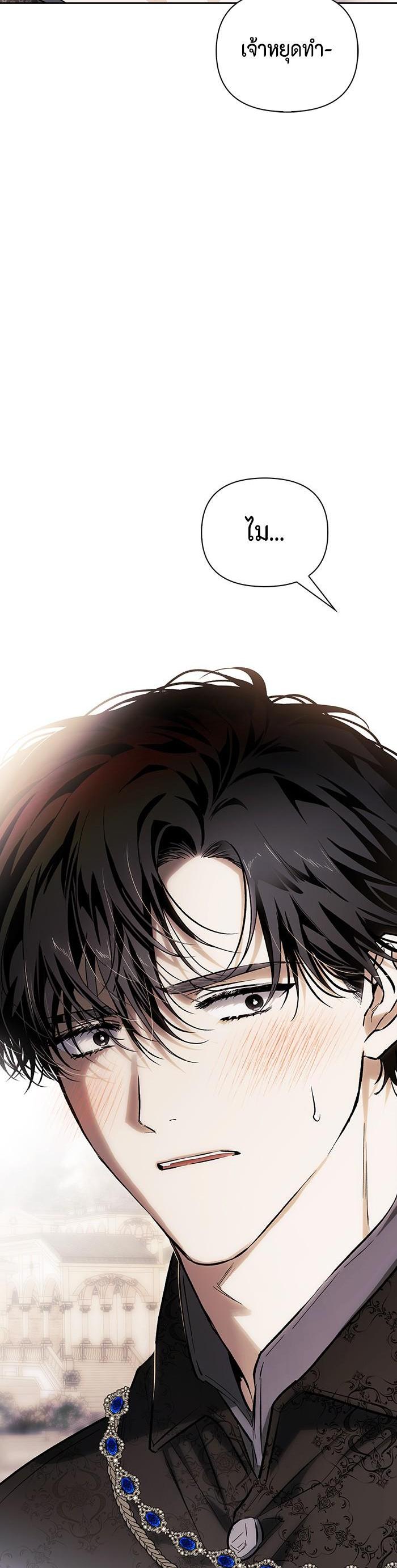 Manga-lc-com อ่านมังงะ อ่านการ์ตูน ออนไลน์ ฟรี I Tamed My Ex-Husband’s Mad Dog ตอนที่ 1 2 3 4 5 6 7 8 9 10 11 12 13 14 ฟรี ไม่มีโฆษณา Manga-lc - อ่าน มังงะ อ่าน การ์ตูน ออนไลน์ อ่านมังงะ ฟรี