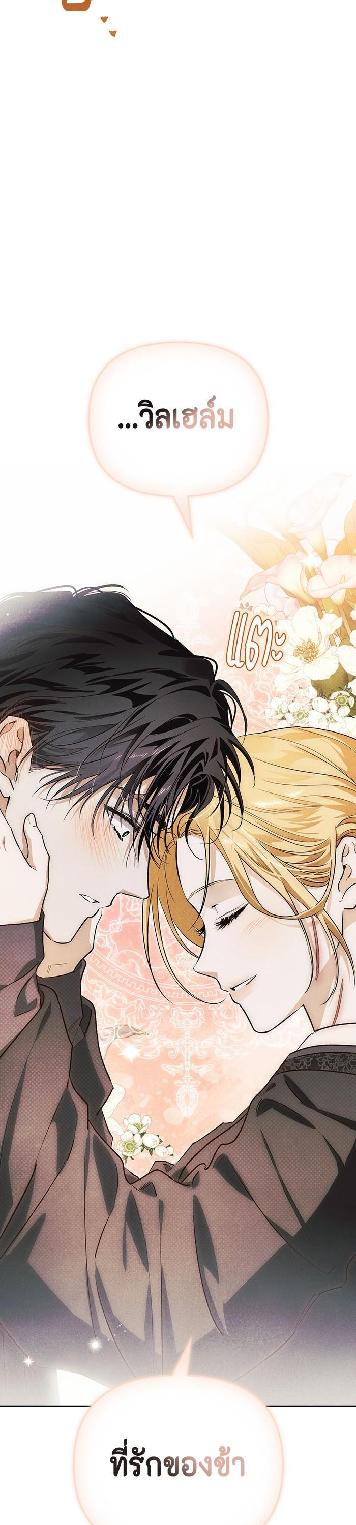 Manga-lc-com อ่านมังงะ อ่านการ์ตูน ออนไลน์ ฟรี I Tamed My Ex-Husband’s Mad Dog ตอนที่ 1 2 3 4 5 6 7 8 9 10 11 12 13 14 ฟรี ไม่มีโฆษณา Manga-lc - อ่าน มังงะ อ่าน การ์ตูน ออนไลน์ อ่านมังงะ ฟรี