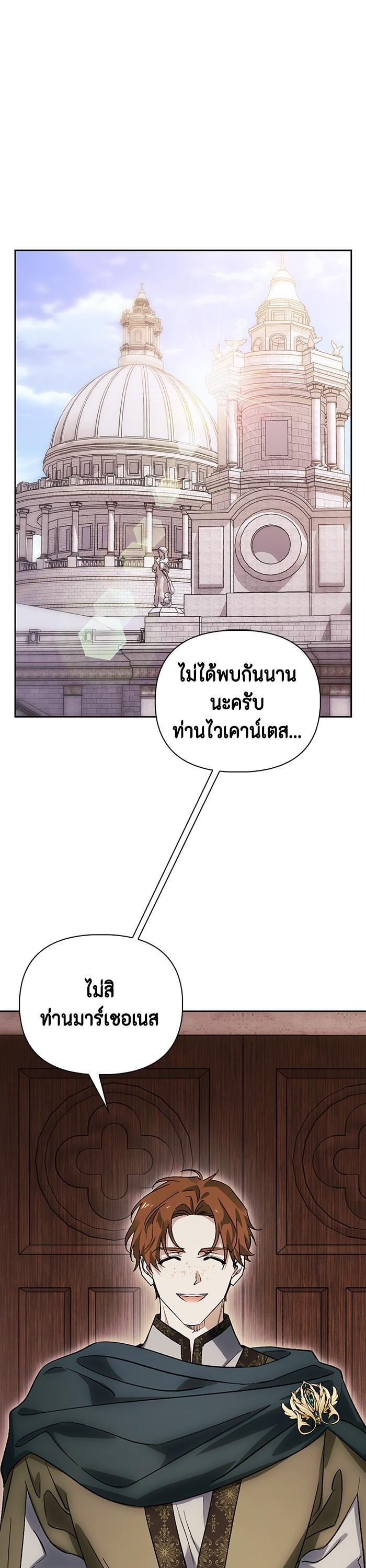 Manga-lc-com อ่านมังงะ อ่านการ์ตูน ออนไลน์ ฟรี I Tamed My Ex-Husband’s Mad Dog ตอนที่ 1 2 3 4 5 6 7 8 9 10 11 12 13 14 ฟรี ไม่มีโฆษณา Manga-lc - อ่าน มังงะ อ่าน การ์ตูน ออนไลน์ อ่านมังงะ ฟรี