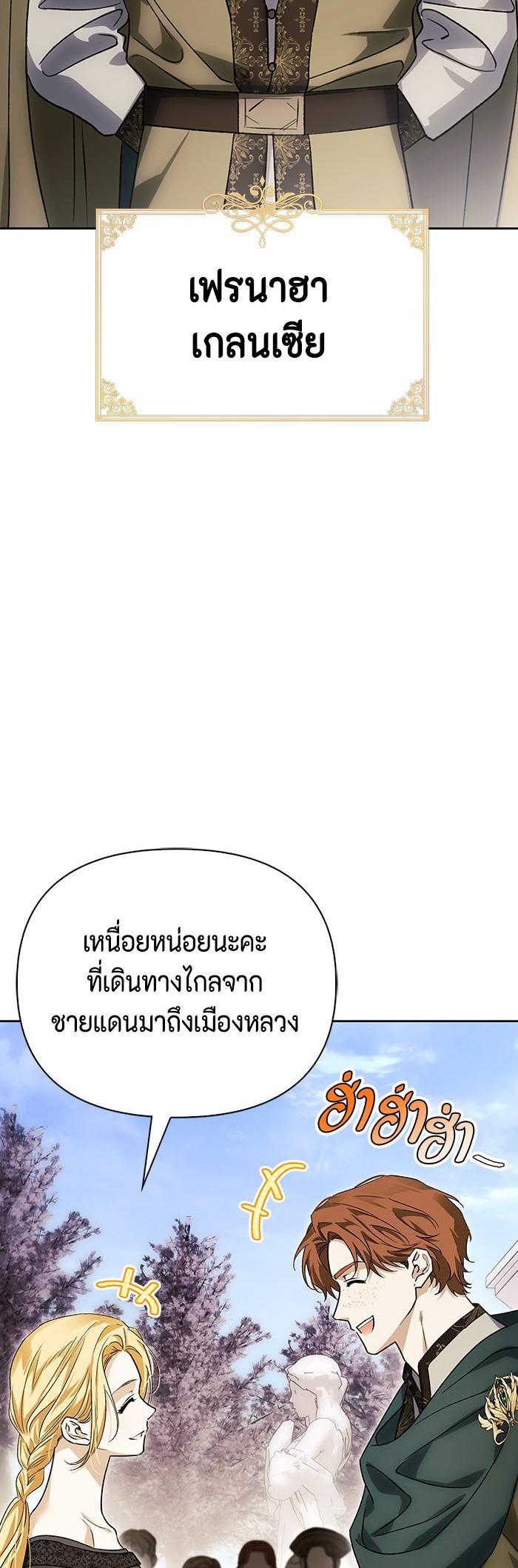 Manga-lc-com อ่านมังงะ อ่านการ์ตูน ออนไลน์ ฟรี I Tamed My Ex-Husband’s Mad Dog ตอนที่ 1 2 3 4 5 6 7 8 9 10 11 12 13 14 ฟรี ไม่มีโฆษณา Manga-lc - อ่าน มังงะ อ่าน การ์ตูน ออนไลน์ อ่านมังงะ ฟรี