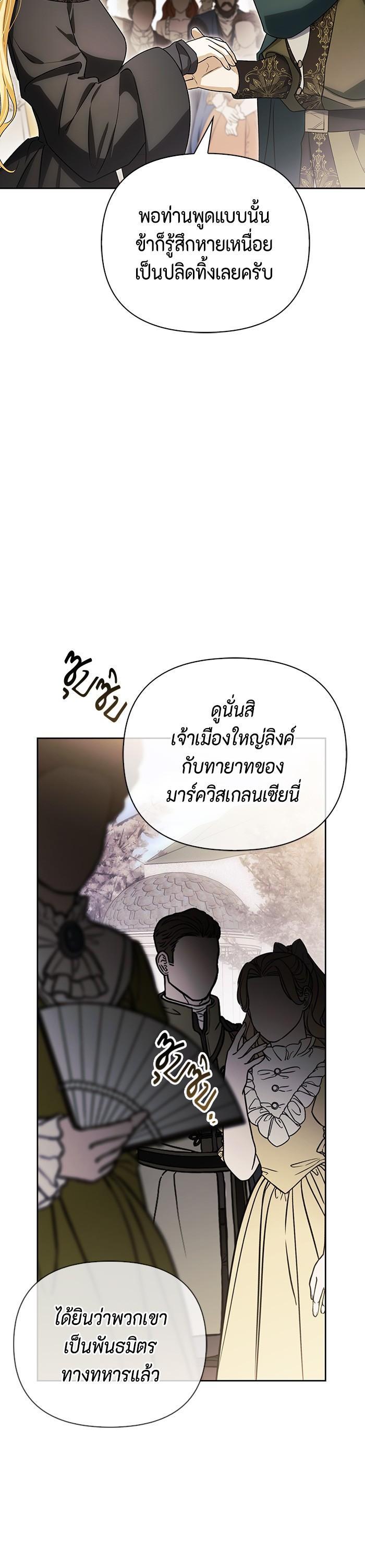 Manga-lc-com อ่านมังงะ อ่านการ์ตูน ออนไลน์ ฟรี I Tamed My Ex-Husband’s Mad Dog ตอนที่ 1 2 3 4 5 6 7 8 9 10 11 12 13 14 ฟรี ไม่มีโฆษณา Manga-lc - อ่าน มังงะ อ่าน การ์ตูน ออนไลน์ อ่านมังงะ ฟรี