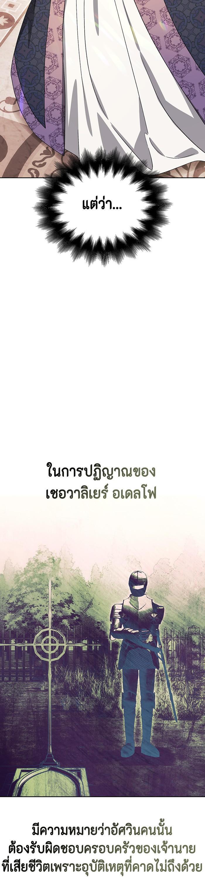 Manga-lc-com อ่านมังงะ อ่านการ์ตูน ออนไลน์ ฟรี I Tamed My Ex-Husband’s Mad Dog ตอนที่ 1 2 3 4 5 6 7 8 9 10 11 12 13 14 ฟรี ไม่มีโฆษณา Manga-lc - อ่าน มังงะ อ่าน การ์ตูน ออนไลน์ อ่านมังงะ ฟรี