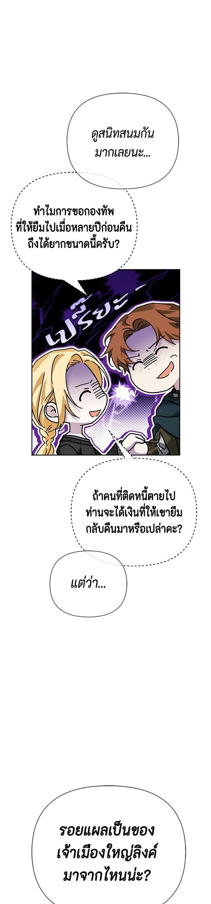 Manga-lc-com อ่านมังงะ อ่านการ์ตูน ออนไลน์ ฟรี I Tamed My Ex-Husband’s Mad Dog ตอนที่ 1 2 3 4 5 6 7 8 9 10 11 12 13 14 ฟรี ไม่มีโฆษณา Manga-lc - อ่าน มังงะ อ่าน การ์ตูน ออนไลน์ อ่านมังงะ ฟรี