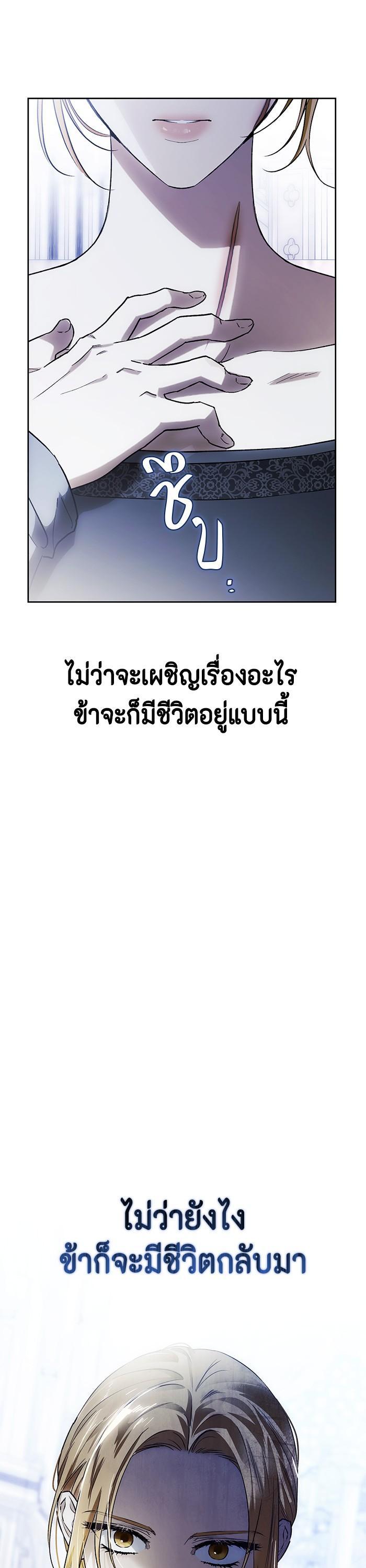 Manga-lc-com อ่านมังงะ อ่านการ์ตูน ออนไลน์ ฟรี I Tamed My Ex-Husband’s Mad Dog ตอนที่ 1 2 3 4 5 6 7 8 9 10 11 12 13 14 ฟรี ไม่มีโฆษณา Manga-lc - อ่าน มังงะ อ่าน การ์ตูน ออนไลน์ อ่านมังงะ ฟรี