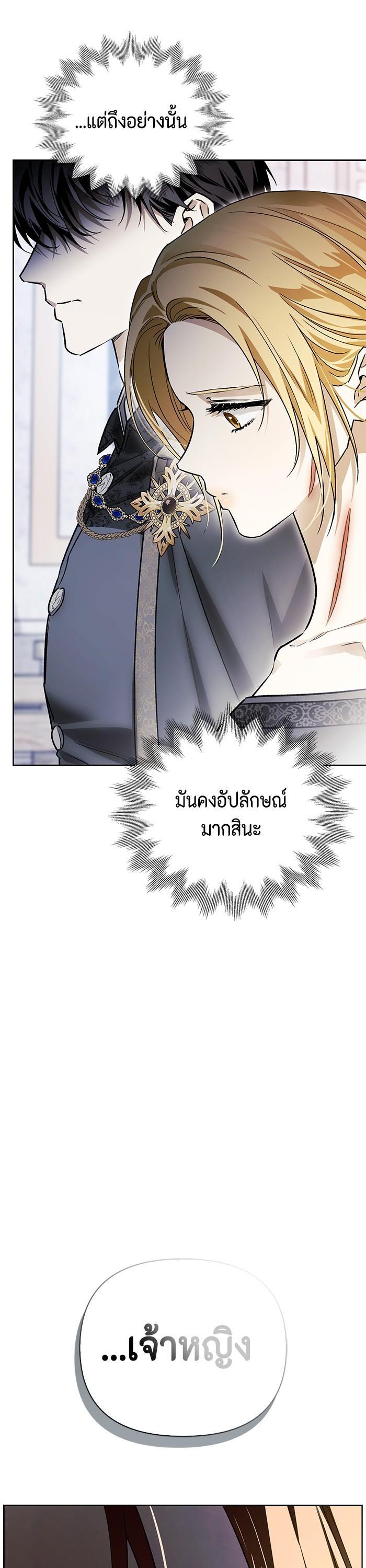 Manga-lc-com อ่านมังงะ อ่านการ์ตูน ออนไลน์ ฟรี I Tamed My Ex-Husband’s Mad Dog ตอนที่ 1 2 3 4 5 6 7 8 9 10 11 12 13 14 ฟรี ไม่มีโฆษณา Manga-lc - อ่าน มังงะ อ่าน การ์ตูน ออนไลน์ อ่านมังงะ ฟรี