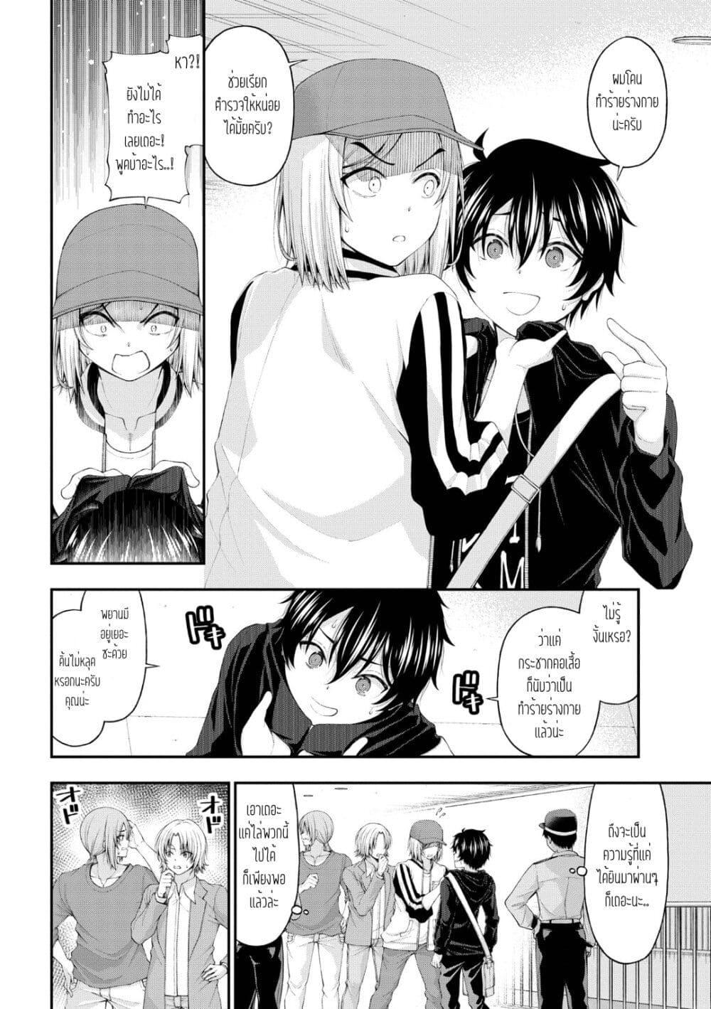 Manga-lc-com อ่านมังงะ อ่านการ์ตูน ออนไลน์ ฟรี Inkya no Boku ni Batsu Game de Kokuhaku shite Kita Hazu no Gal ga, Dou Mite mo Boku ni Betabore desu ตอนที่ 1 2 3 4 5 6 7 8 9 10 11 12 13 14 ฟรี ไม่มีโฆษณา Manga-lc - อ่าน มังงะ อ่าน การ์ตูน ออนไลน์ อ่านมังงะ ฟรี