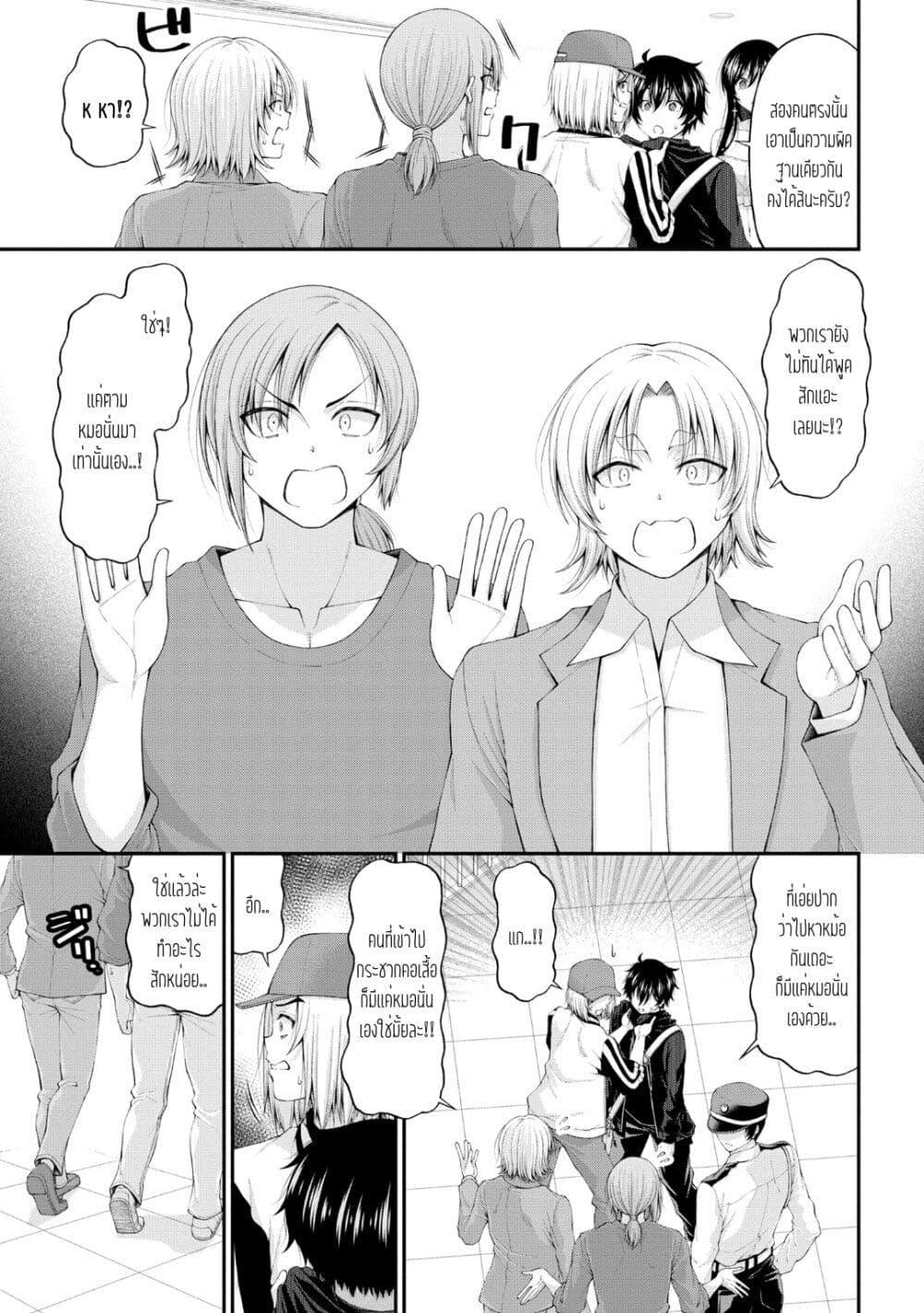 Manga-lc-com อ่านมังงะ อ่านการ์ตูน ออนไลน์ ฟรี Inkya no Boku ni Batsu Game de Kokuhaku shite Kita Hazu no Gal ga, Dou Mite mo Boku ni Betabore desu ตอนที่ 1 2 3 4 5 6 7 8 9 10 11 12 13 14 ฟรี ไม่มีโฆษณา Manga-lc - อ่าน มังงะ อ่าน การ์ตูน ออนไลน์ อ่านมังงะ ฟรี