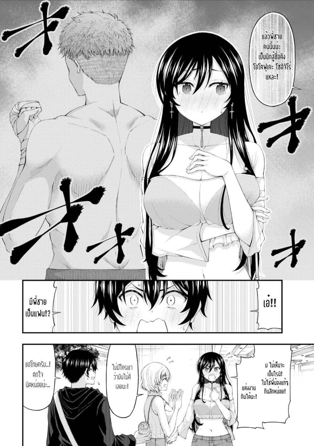 Manga-lc-com อ่านมังงะ อ่านการ์ตูน ออนไลน์ ฟรี Inkya no Boku ni Batsu Game de Kokuhaku shite Kita Hazu no Gal ga, Dou Mite mo Boku ni Betabore desu ตอนที่ 1 2 3 4 5 6 7 8 9 10 11 12 13 14 ฟรี ไม่มีโฆษณา Manga-lc - อ่าน มังงะ อ่าน การ์ตูน ออนไลน์ อ่านมังงะ ฟรี