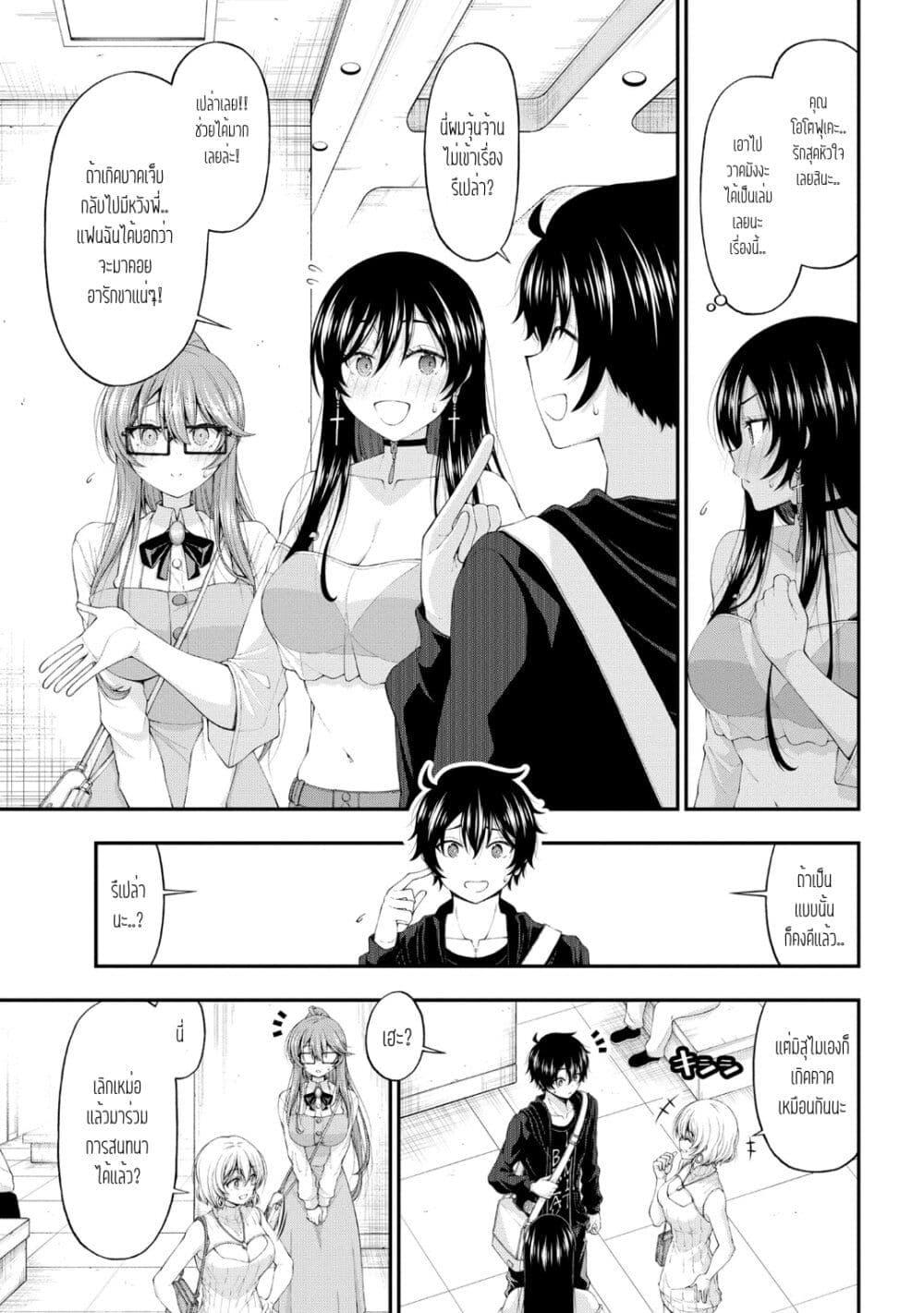Manga-lc-com อ่านมังงะ อ่านการ์ตูน ออนไลน์ ฟรี Inkya no Boku ni Batsu Game de Kokuhaku shite Kita Hazu no Gal ga, Dou Mite mo Boku ni Betabore desu ตอนที่ 1 2 3 4 5 6 7 8 9 10 11 12 13 14 ฟรี ไม่มีโฆษณา Manga-lc - อ่าน มังงะ อ่าน การ์ตูน ออนไลน์ อ่านมังงะ ฟรี