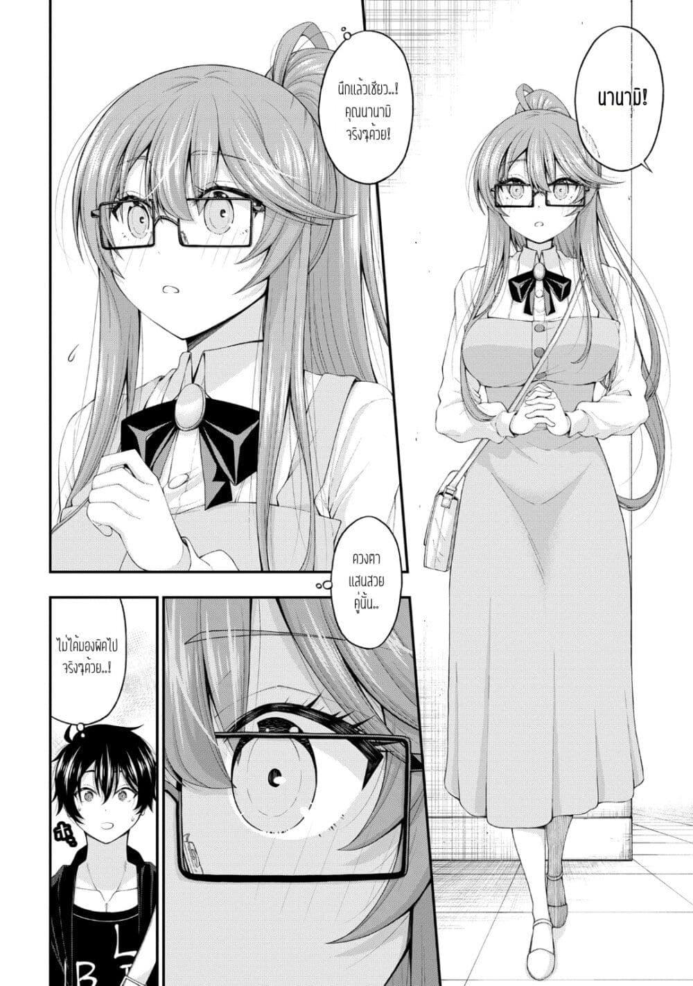 Manga-lc-com อ่านมังงะ อ่านการ์ตูน ออนไลน์ ฟรี Inkya no Boku ni Batsu Game de Kokuhaku shite Kita Hazu no Gal ga, Dou Mite mo Boku ni Betabore desu ตอนที่ 1 2 3 4 5 6 7 8 9 10 11 12 13 14 ฟรี ไม่มีโฆษณา Manga-lc - อ่าน มังงะ อ่าน การ์ตูน ออนไลน์ อ่านมังงะ ฟรี
