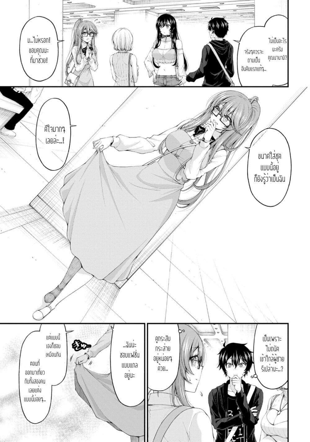 Manga-lc-com อ่านมังงะ อ่านการ์ตูน ออนไลน์ ฟรี Inkya no Boku ni Batsu Game de Kokuhaku shite Kita Hazu no Gal ga, Dou Mite mo Boku ni Betabore desu ตอนที่ 1 2 3 4 5 6 7 8 9 10 11 12 13 14 ฟรี ไม่มีโฆษณา Manga-lc - อ่าน มังงะ อ่าน การ์ตูน ออนไลน์ อ่านมังงะ ฟรี