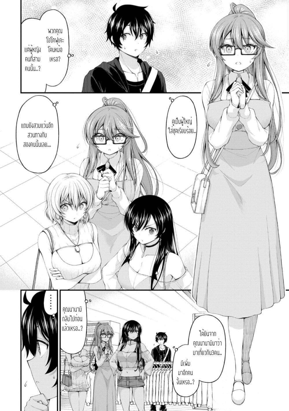 Manga-lc-com อ่านมังงะ อ่านการ์ตูน ออนไลน์ ฟรี Inkya no Boku ni Batsu Game de Kokuhaku shite Kita Hazu no Gal ga, Dou Mite mo Boku ni Betabore desu ตอนที่ 1 2 3 4 5 6 7 8 9 10 11 12 13 14 ฟรี ไม่มีโฆษณา Manga-lc - อ่าน มังงะ อ่าน การ์ตูน ออนไลน์ อ่านมังงะ ฟรี