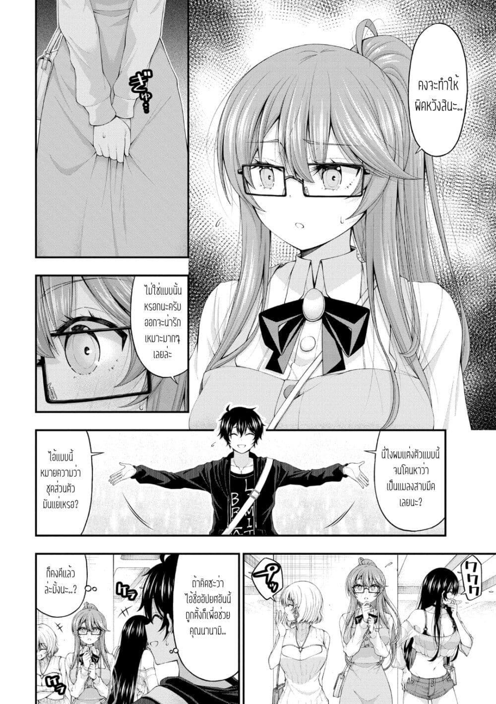 Manga-lc-com อ่านมังงะ อ่านการ์ตูน ออนไลน์ ฟรี Inkya no Boku ni Batsu Game de Kokuhaku shite Kita Hazu no Gal ga, Dou Mite mo Boku ni Betabore desu ตอนที่ 1 2 3 4 5 6 7 8 9 10 11 12 13 14 ฟรี ไม่มีโฆษณา Manga-lc - อ่าน มังงะ อ่าน การ์ตูน ออนไลน์ อ่านมังงะ ฟรี