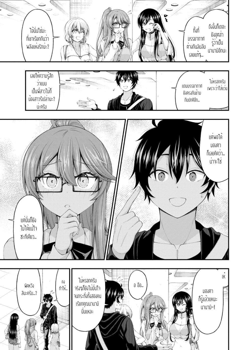 Manga-lc-com อ่านมังงะ อ่านการ์ตูน ออนไลน์ ฟรี Inkya no Boku ni Batsu Game de Kokuhaku shite Kita Hazu no Gal ga, Dou Mite mo Boku ni Betabore desu ตอนที่ 1 2 3 4 5 6 7 8 9 10 11 12 13 14 ฟรี ไม่มีโฆษณา Manga-lc - อ่าน มังงะ อ่าน การ์ตูน ออนไลน์ อ่านมังงะ ฟรี