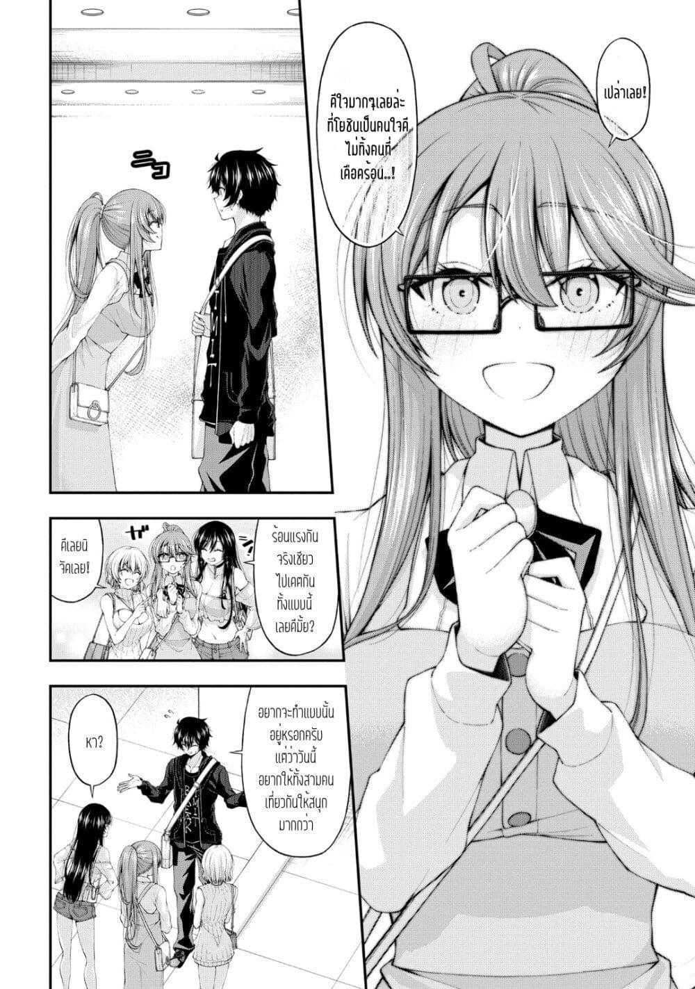 Manga-lc-com อ่านมังงะ อ่านการ์ตูน ออนไลน์ ฟรี Inkya no Boku ni Batsu Game de Kokuhaku shite Kita Hazu no Gal ga, Dou Mite mo Boku ni Betabore desu ตอนที่ 1 2 3 4 5 6 7 8 9 10 11 12 13 14 ฟรี ไม่มีโฆษณา Manga-lc - อ่าน มังงะ อ่าน การ์ตูน ออนไลน์ อ่านมังงะ ฟรี