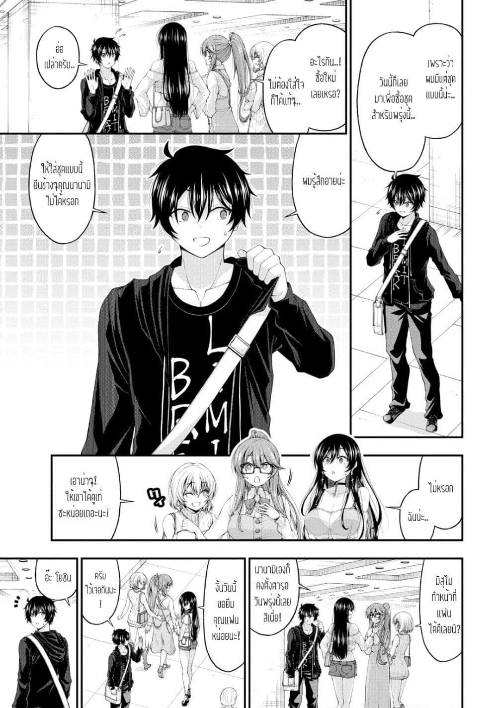 Manga-lc-com อ่านมังงะ อ่านการ์ตูน ออนไลน์ ฟรี Inkya no Boku ni Batsu Game de Kokuhaku shite Kita Hazu no Gal ga, Dou Mite mo Boku ni Betabore desu ตอนที่ 1 2 3 4 5 6 7 8 9 10 11 12 13 14 ฟรี ไม่มีโฆษณา Manga-lc - อ่าน มังงะ อ่าน การ์ตูน ออนไลน์ อ่านมังงะ ฟรี