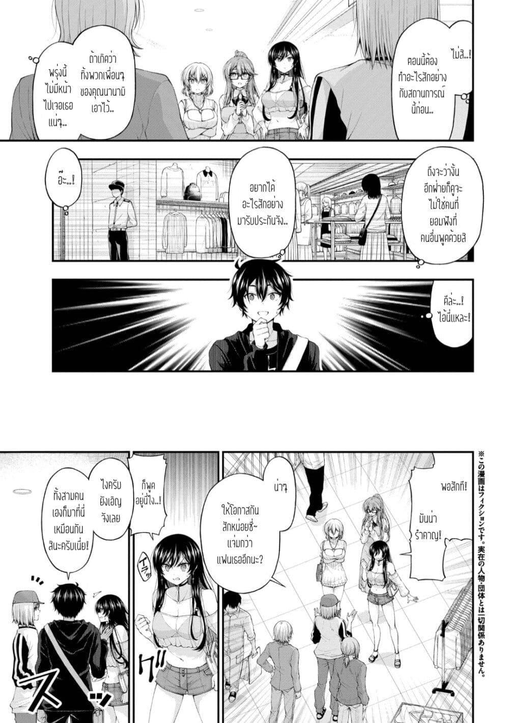 Manga-lc-com อ่านมังงะ อ่านการ์ตูน ออนไลน์ ฟรี Inkya no Boku ni Batsu Game de Kokuhaku shite Kita Hazu no Gal ga, Dou Mite mo Boku ni Betabore desu ตอนที่ 1 2 3 4 5 6 7 8 9 10 11 12 13 14 ฟรี ไม่มีโฆษณา Manga-lc - อ่าน มังงะ อ่าน การ์ตูน ออนไลน์ อ่านมังงะ ฟรี