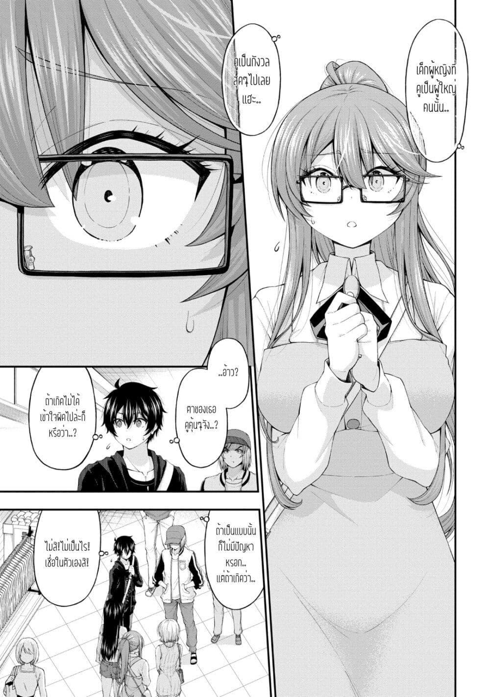 Manga-lc-com อ่านมังงะ อ่านการ์ตูน ออนไลน์ ฟรี Inkya no Boku ni Batsu Game de Kokuhaku shite Kita Hazu no Gal ga, Dou Mite mo Boku ni Betabore desu ตอนที่ 1 2 3 4 5 6 7 8 9 10 11 12 13 14 ฟรี ไม่มีโฆษณา Manga-lc - อ่าน มังงะ อ่าน การ์ตูน ออนไลน์ อ่านมังงะ ฟรี