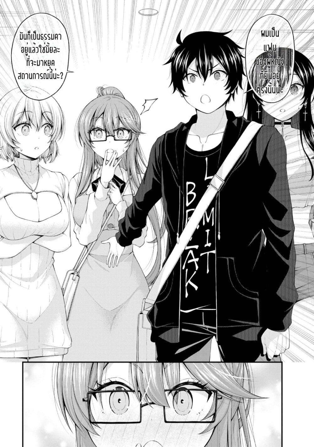 Manga-lc-com อ่านมังงะ อ่านการ์ตูน ออนไลน์ ฟรี Inkya no Boku ni Batsu Game de Kokuhaku shite Kita Hazu no Gal ga, Dou Mite mo Boku ni Betabore desu ตอนที่ 1 2 3 4 5 6 7 8 9 10 11 12 13 14 ฟรี ไม่มีโฆษณา Manga-lc - อ่าน มังงะ อ่าน การ์ตูน ออนไลน์ อ่านมังงะ ฟรี