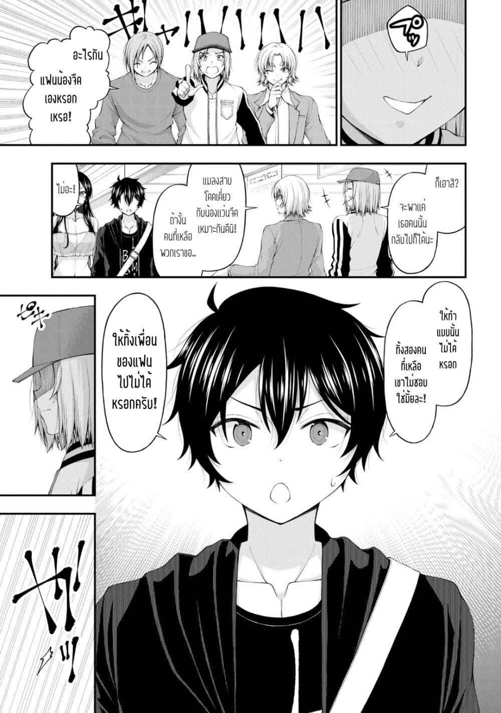 Manga-lc-com อ่านมังงะ อ่านการ์ตูน ออนไลน์ ฟรี Inkya no Boku ni Batsu Game de Kokuhaku shite Kita Hazu no Gal ga, Dou Mite mo Boku ni Betabore desu ตอนที่ 1 2 3 4 5 6 7 8 9 10 11 12 13 14 ฟรี ไม่มีโฆษณา Manga-lc - อ่าน มังงะ อ่าน การ์ตูน ออนไลน์ อ่านมังงะ ฟรี