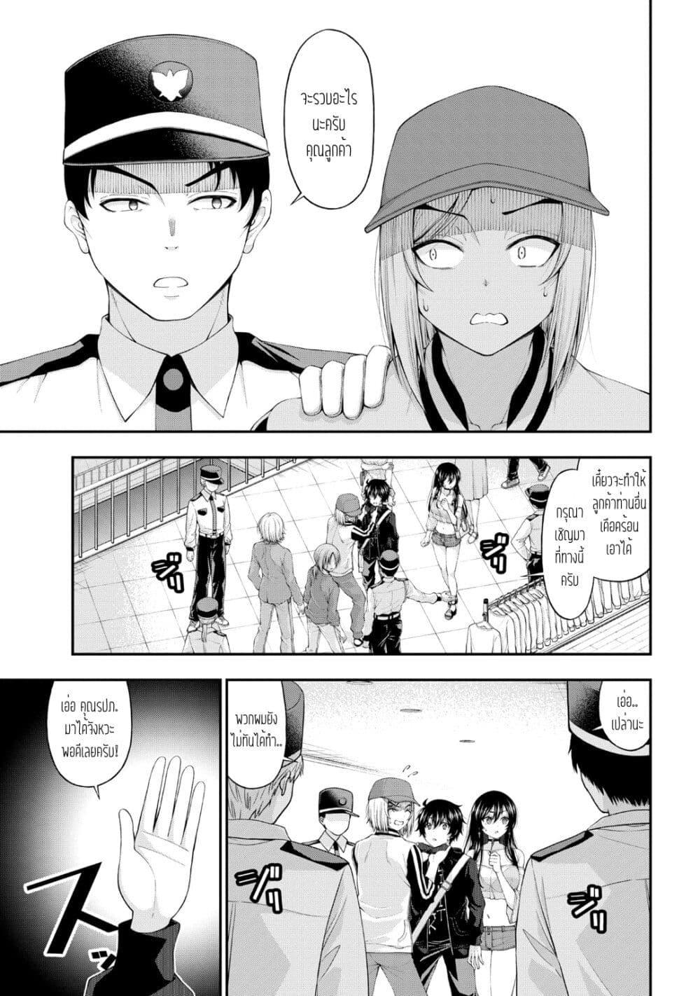 Manga-lc-com อ่านมังงะ อ่านการ์ตูน ออนไลน์ ฟรี Inkya no Boku ni Batsu Game de Kokuhaku shite Kita Hazu no Gal ga, Dou Mite mo Boku ni Betabore desu ตอนที่ 1 2 3 4 5 6 7 8 9 10 11 12 13 14 ฟรี ไม่มีโฆษณา Manga-lc - อ่าน มังงะ อ่าน การ์ตูน ออนไลน์ อ่านมังงะ ฟรี