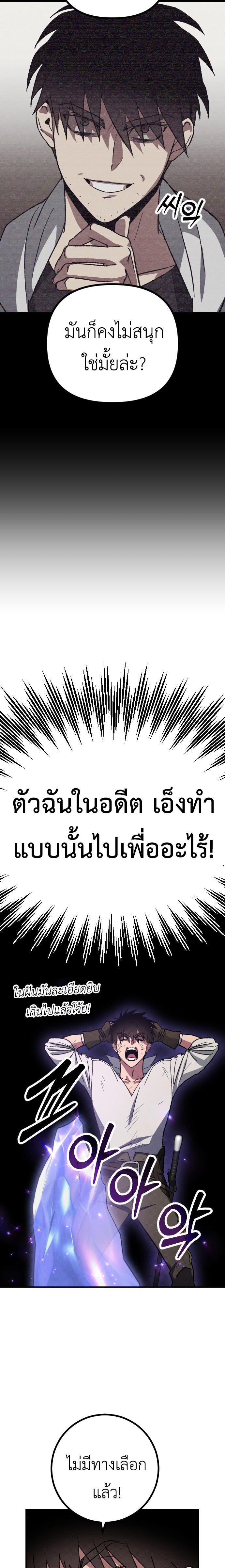 Manga-lc-com อ่านมังงะ อ่านการ์ตูน ออนไลน์ ฟรี Manager Seo Industrial Accident ตอนที่ 1 2 3 4 5 6 7 8 9 10 11 12 13 14 ฟรี ไม่มีโฆษณา Manga-lc - อ่าน มังงะ อ่าน การ์ตูน ออนไลน์ อ่านมังงะ ฟรี