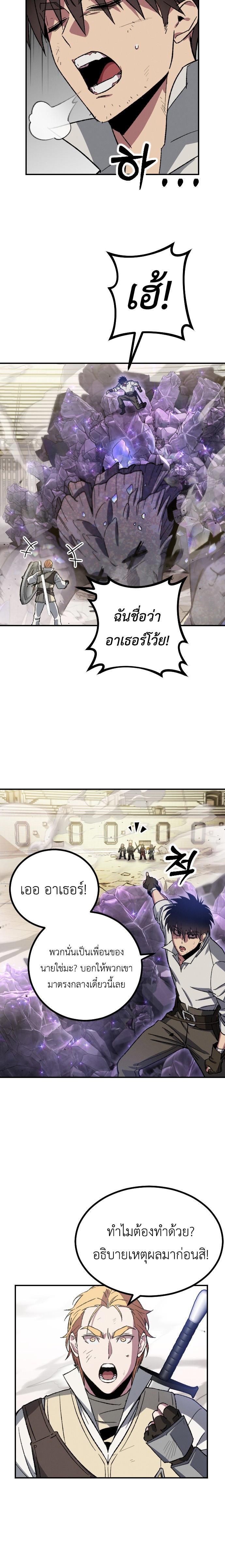 Manga-lc-com อ่านมังงะ อ่านการ์ตูน ออนไลน์ ฟรี Manager Seo Industrial Accident ตอนที่ 1 2 3 4 5 6 7 8 9 10 11 12 13 14 ฟรี ไม่มีโฆษณา Manga-lc - อ่าน มังงะ อ่าน การ์ตูน ออนไลน์ อ่านมังงะ ฟรี