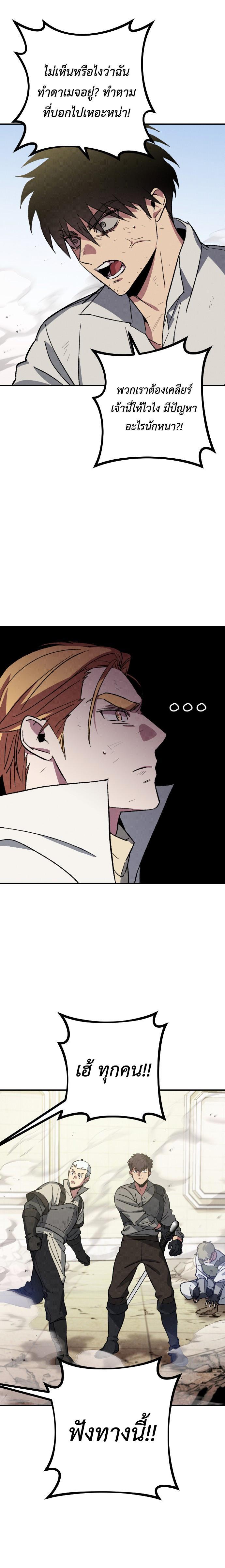 Manga-lc-com อ่านมังงะ อ่านการ์ตูน ออนไลน์ ฟรี Manager Seo Industrial Accident ตอนที่ 1 2 3 4 5 6 7 8 9 10 11 12 13 14 ฟรี ไม่มีโฆษณา Manga-lc - อ่าน มังงะ อ่าน การ์ตูน ออนไลน์ อ่านมังงะ ฟรี
