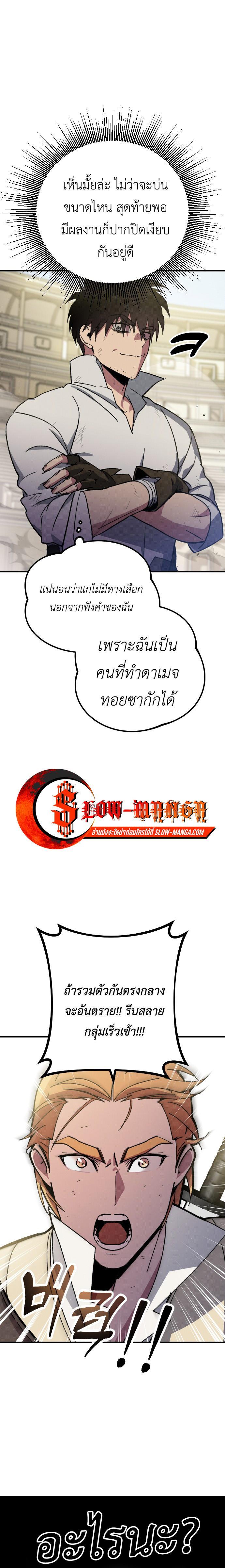 Manga-lc-com อ่านมังงะ อ่านการ์ตูน ออนไลน์ ฟรี Manager Seo Industrial Accident ตอนที่ 1 2 3 4 5 6 7 8 9 10 11 12 13 14 ฟรี ไม่มีโฆษณา Manga-lc - อ่าน มังงะ อ่าน การ์ตูน ออนไลน์ อ่านมังงะ ฟรี