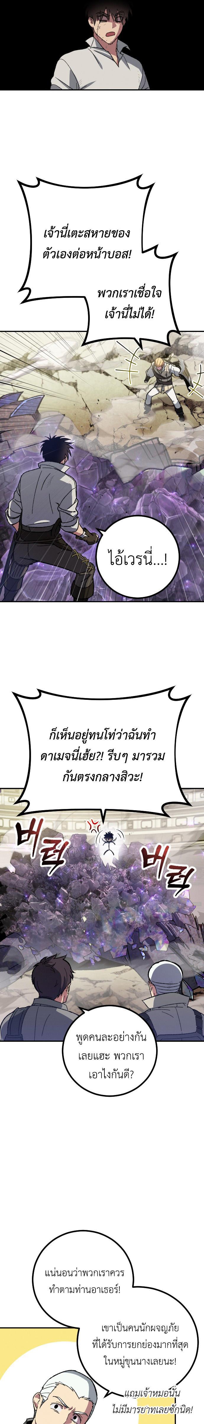 Manga-lc-com อ่านมังงะ อ่านการ์ตูน ออนไลน์ ฟรี Manager Seo Industrial Accident ตอนที่ 1 2 3 4 5 6 7 8 9 10 11 12 13 14 ฟรี ไม่มีโฆษณา Manga-lc - อ่าน มังงะ อ่าน การ์ตูน ออนไลน์ อ่านมังงะ ฟรี