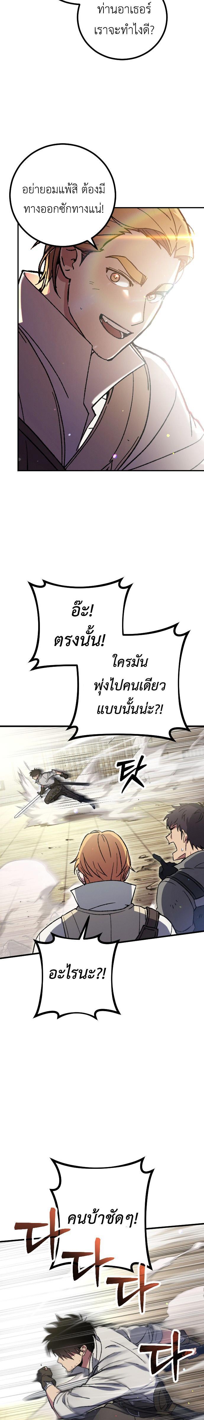 Manga-lc-com อ่านมังงะ อ่านการ์ตูน ออนไลน์ ฟรี Manager Seo Industrial Accident ตอนที่ 1 2 3 4 5 6 7 8 9 10 11 12 13 14 ฟรี ไม่มีโฆษณา Manga-lc - อ่าน มังงะ อ่าน การ์ตูน ออนไลน์ อ่านมังงะ ฟรี