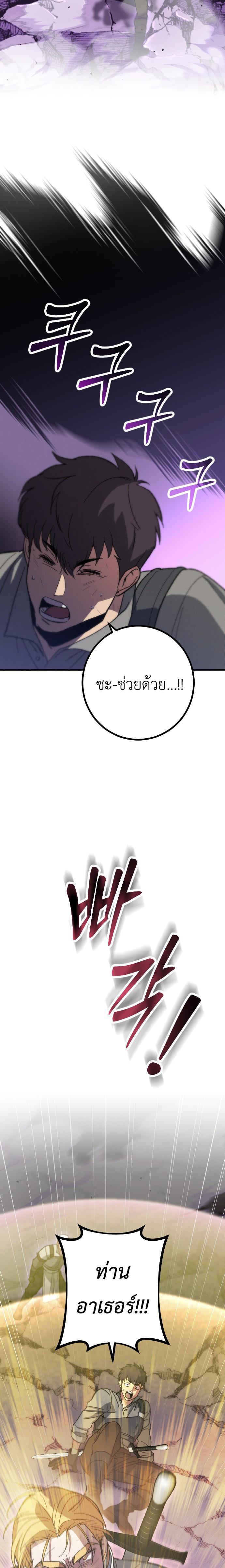Manga-lc-com อ่านมังงะ อ่านการ์ตูน ออนไลน์ ฟรี Manager Seo Industrial Accident ตอนที่ 1 2 3 4 5 6 7 8 9 10 11 12 13 14 ฟรี ไม่มีโฆษณา Manga-lc - อ่าน มังงะ อ่าน การ์ตูน ออนไลน์ อ่านมังงะ ฟรี